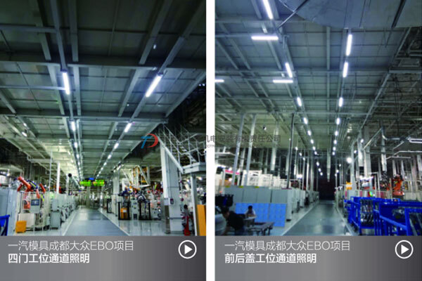 一汽大眾汽車有限公司天津工廠施工項目